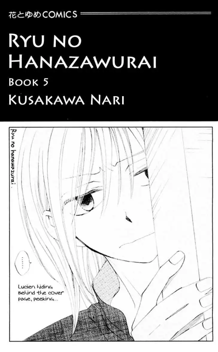 Ryuu no Hanawazurai Chapter 21 3